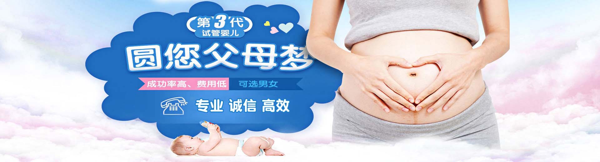 爱心同性借卵代怀推荐咨询,有偿高龄借卵代怀哪里找,专业拉拉代孕推荐服务微信号图片2