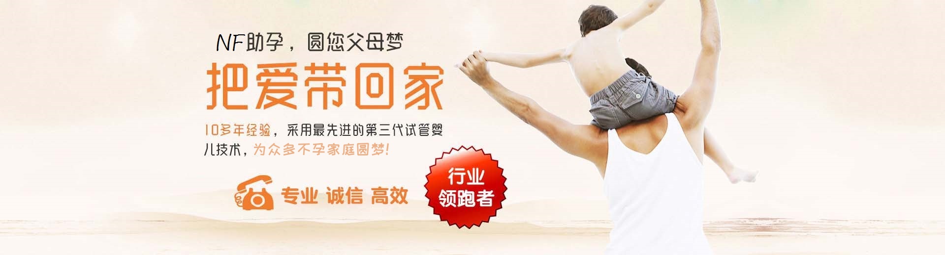 爱心同性借卵代怀推荐咨询,有偿高龄借卵代怀哪里找,专业拉拉代孕推荐服务微信号图片3
